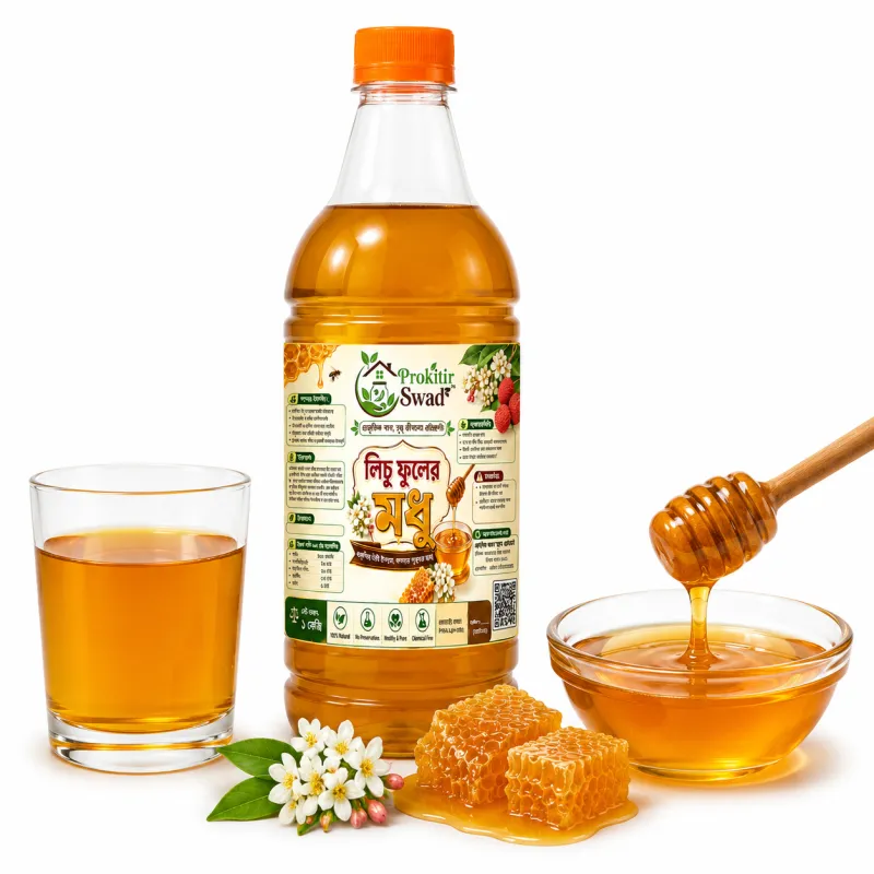 লিচু ফুলের মধু