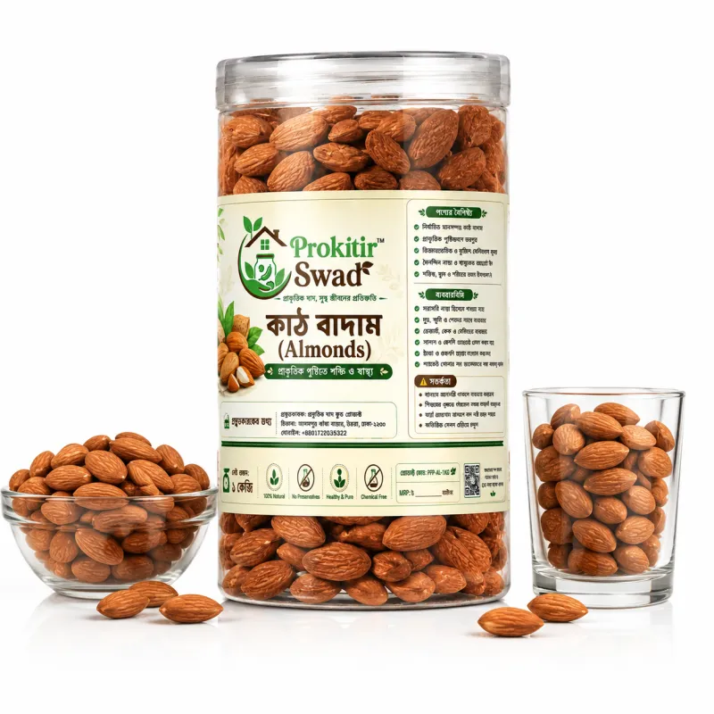 কাঠ বাদাম (Almonds)